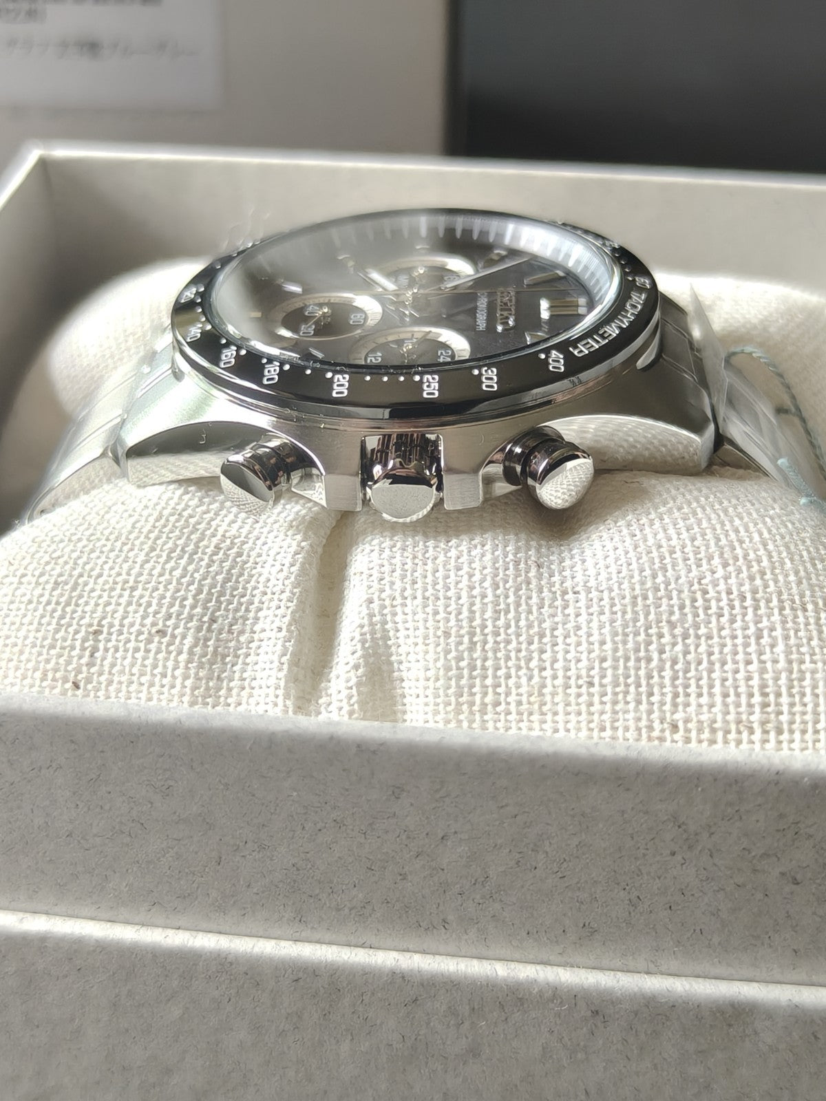 Seiko SBTR027 — dettaglio quadrante blu soleil